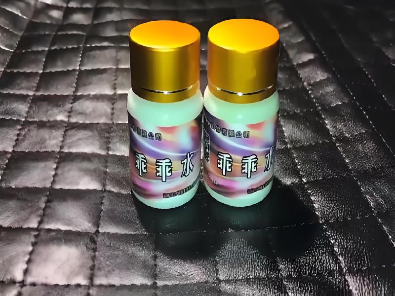 成人催药迷用品648-GBk型号